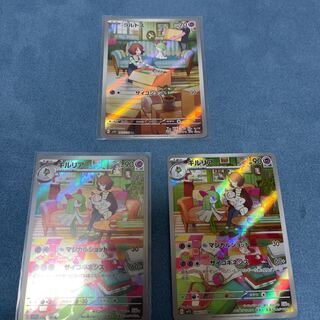 キルリア AR 084/078 1枚