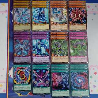 (27+6枚)ザ☆ドラギアスデッキ【ザ☆ドラギアスター】