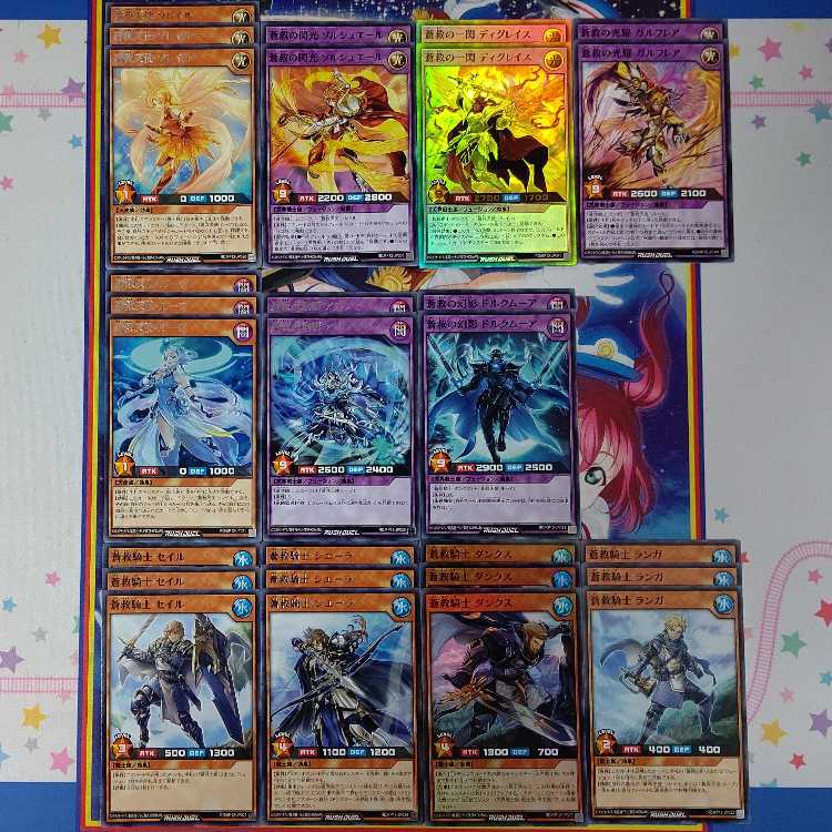 (26+10 cards) Ao Sukai Deck [Ao Sukai Knight Danks] [Ao Sukai no Wish].