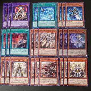 Yu-Gi-Oh Summon Dragma Aleister Ecclesia Maximus Fulldo Squirrel Nadir Servant