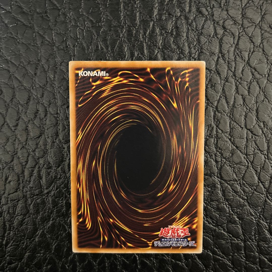 Black Rose Dragon Ultimate Rare JP039