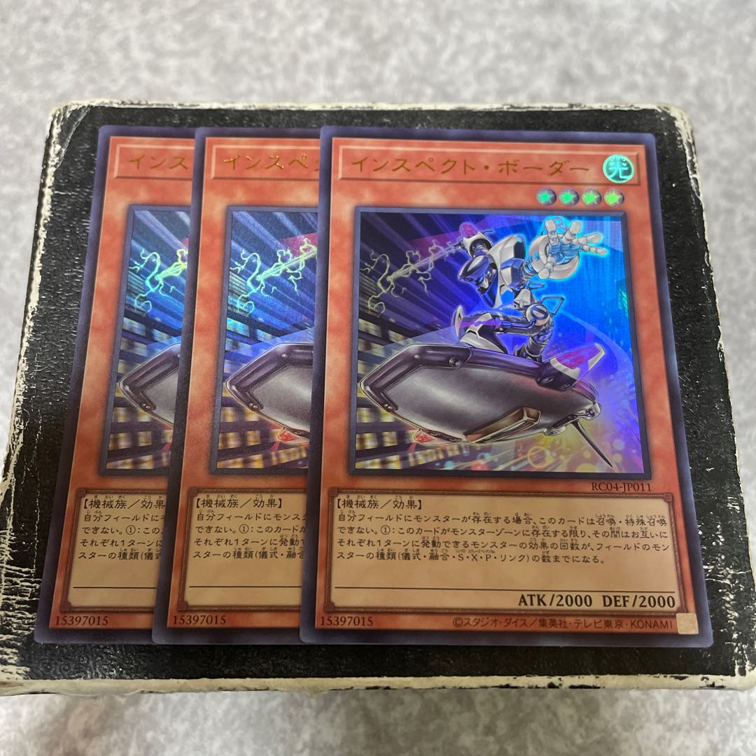 Inspector Boarder Ultra Rare JP011 3 copies