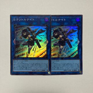 S:P Little Knight Super Rare JP046
