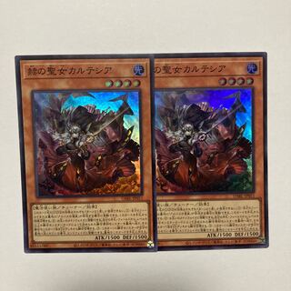 赫の聖女カルテシア スーパーレア JP011