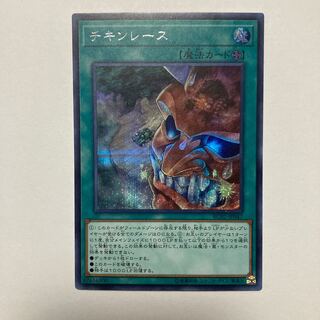 チキンレース シークレットレア JP047 1枚