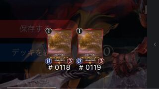 グラウンドゼノ2枚セット