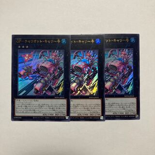 GP-チャリオット・キャリー号 ウルトラレア WPP4-JP035 1枚