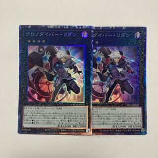 Time Thief Redoer Collector's Rare JP042