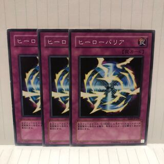 ヒーローバリア　ノーマル　3枚　マホ子