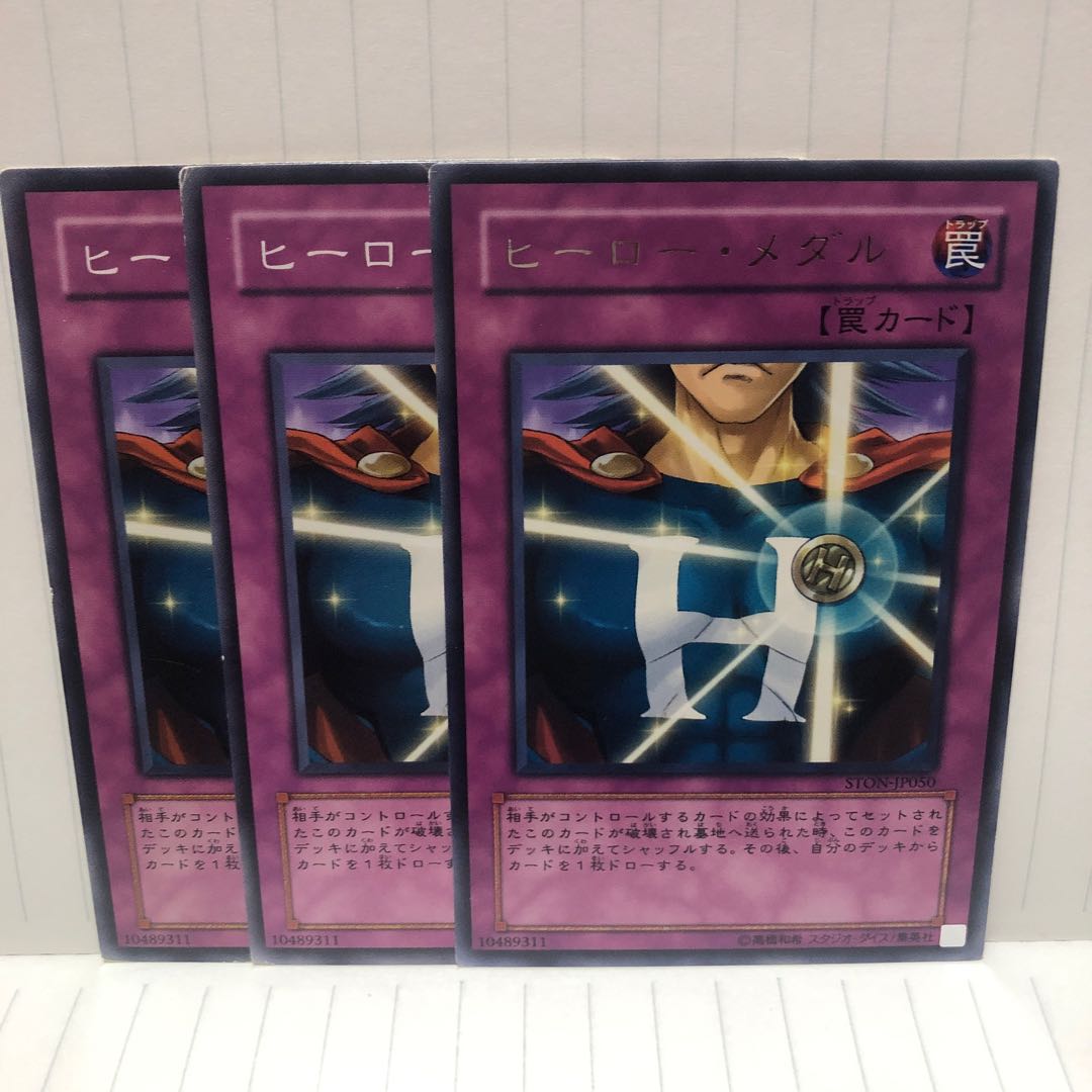 ヒーロー・メダル　3枚　レア　ノーマル　マホ子