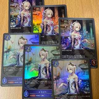 GR エウロペ進化前3枚+GR エウロペ進化後2枚