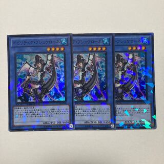 Gishki Psychelone Super Rare JP030