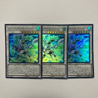 Wind Pegasus @ Ignitor Super Rare JP042