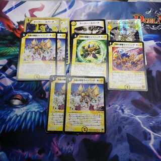 【プロモ】ライトニングキッド　スーパースパーク