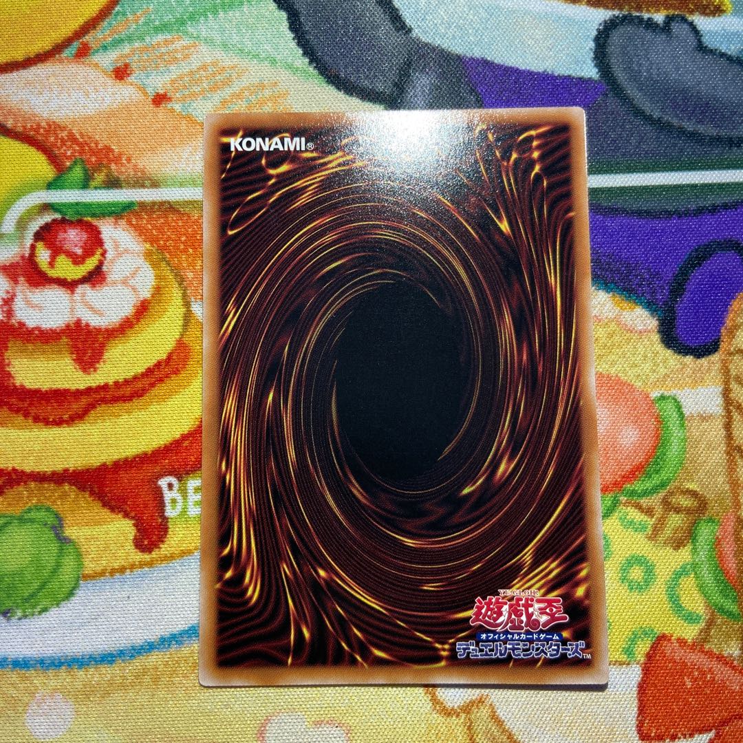 ファントム・オブ・ユベル 1枚