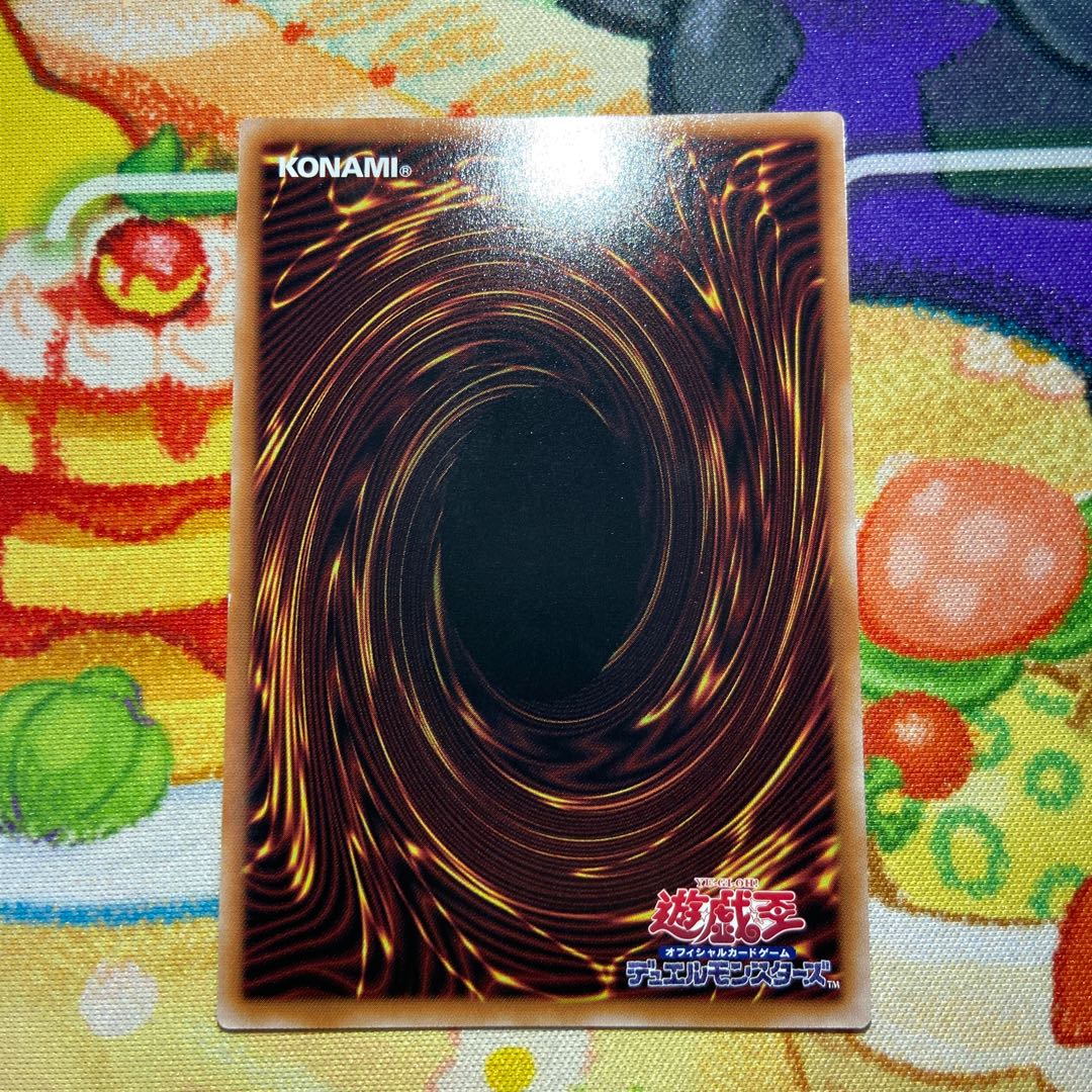 ファントム・オブ・ユベル 1枚