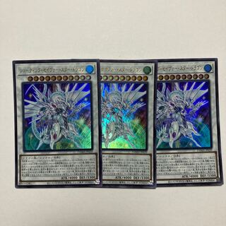 シューティング・セイヴァー・スター・ドラゴン ウルトラレア JP039