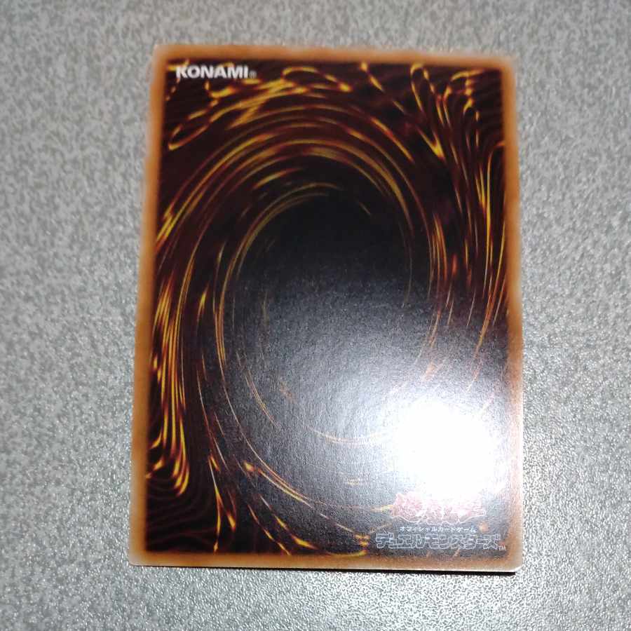 Amphibious Swarmship Amblowhale Ultra Rare JP050