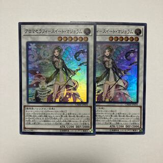 Aromatheraphy - Sweet Marjoram Super Rare JP034