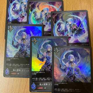 GR Premium: Grimnir, God of the Wind Army / Before & After Evolution + 4 before & 1 after GR Evolution