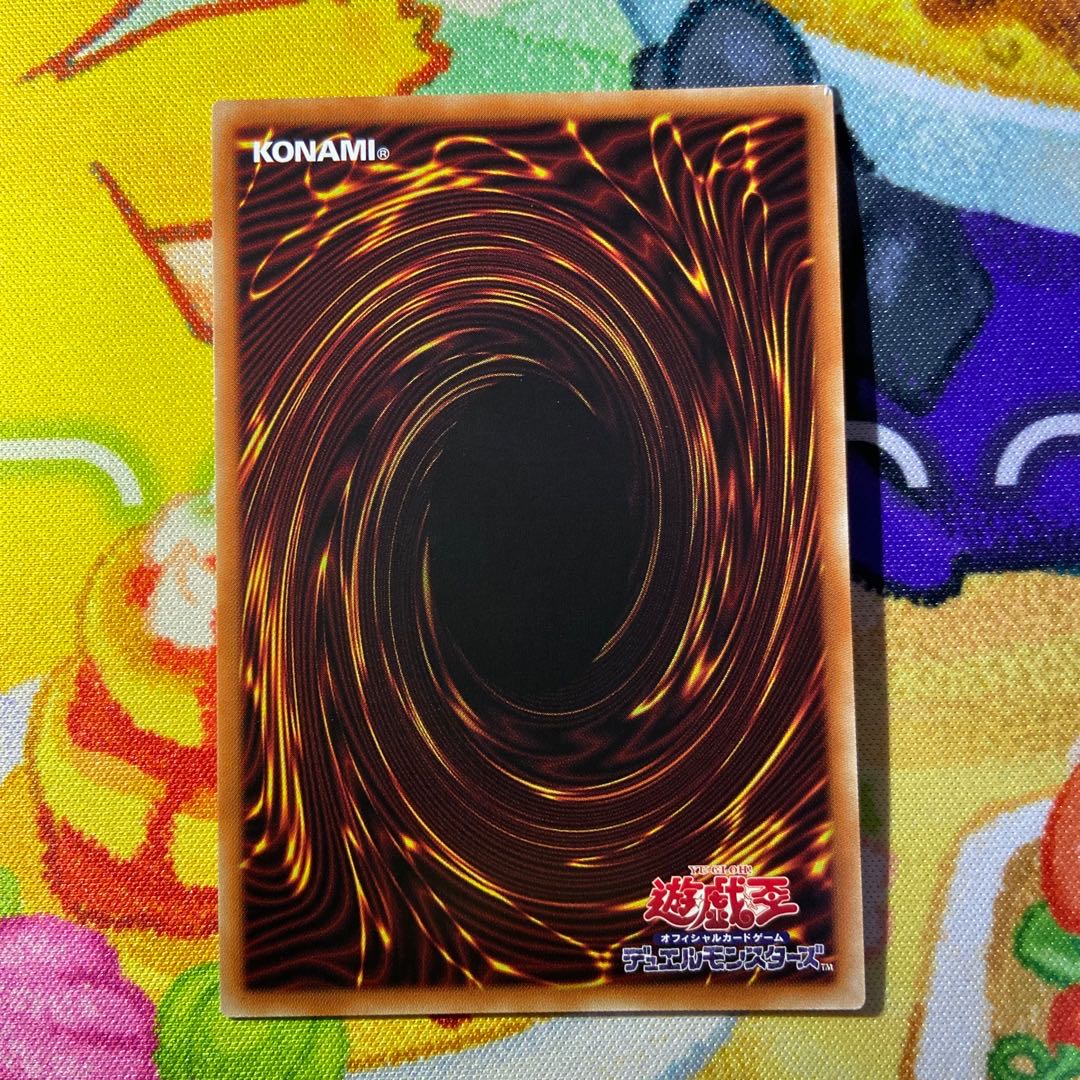 Exorcistas Magnifica Ultra Rare JP046