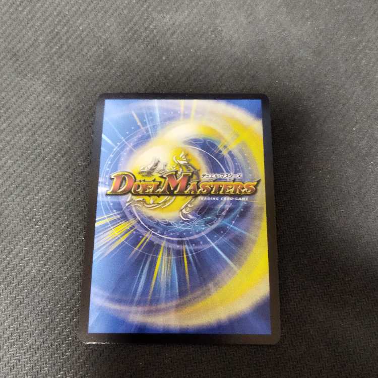 Holy Spirit Dragon King Baladios VIC