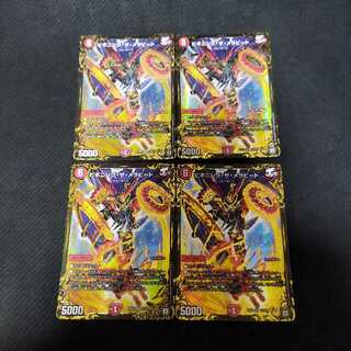 Beginning the Mela Bede SR 4 copies