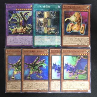 ABC ドラゴン・バスター　パーツ　ユニオン格納庫等