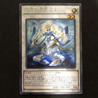 天輪の双星道士　シク　1枚