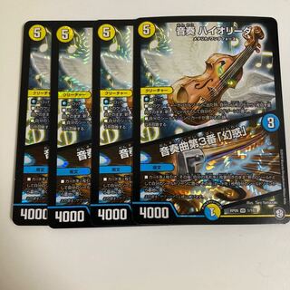 Ongaku HIOLIDA｜Ongaku No.3 "Disenchantment" VR 1/102