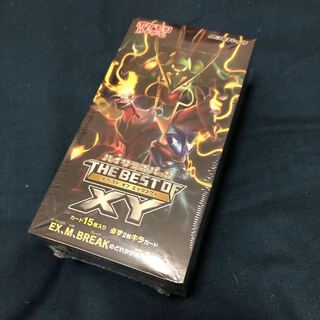 ザベストオブエックスワイ　未開封