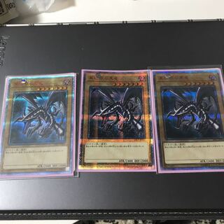 真紅眼の黒竜 20thシク 3枚