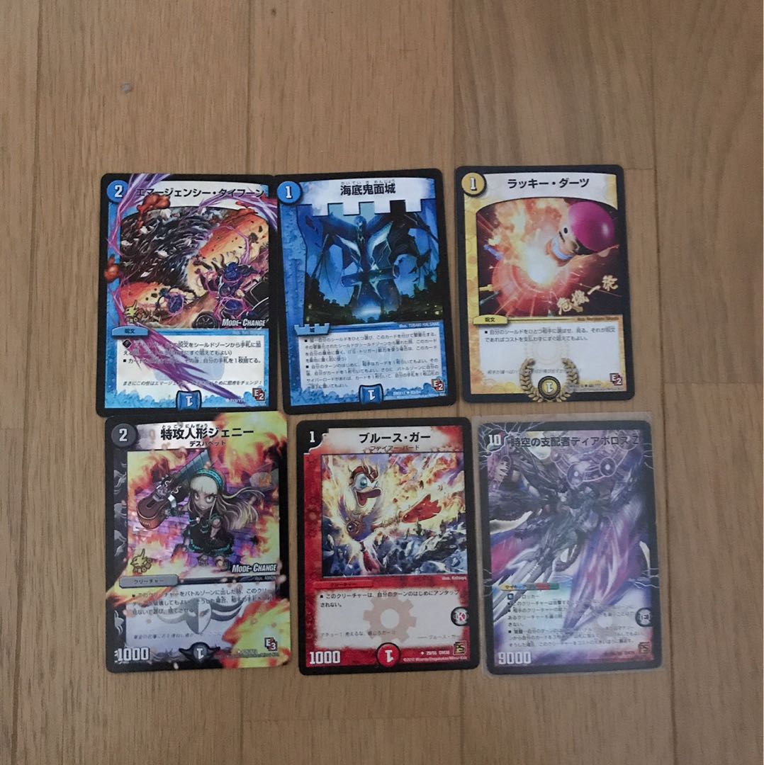 優良カードたち