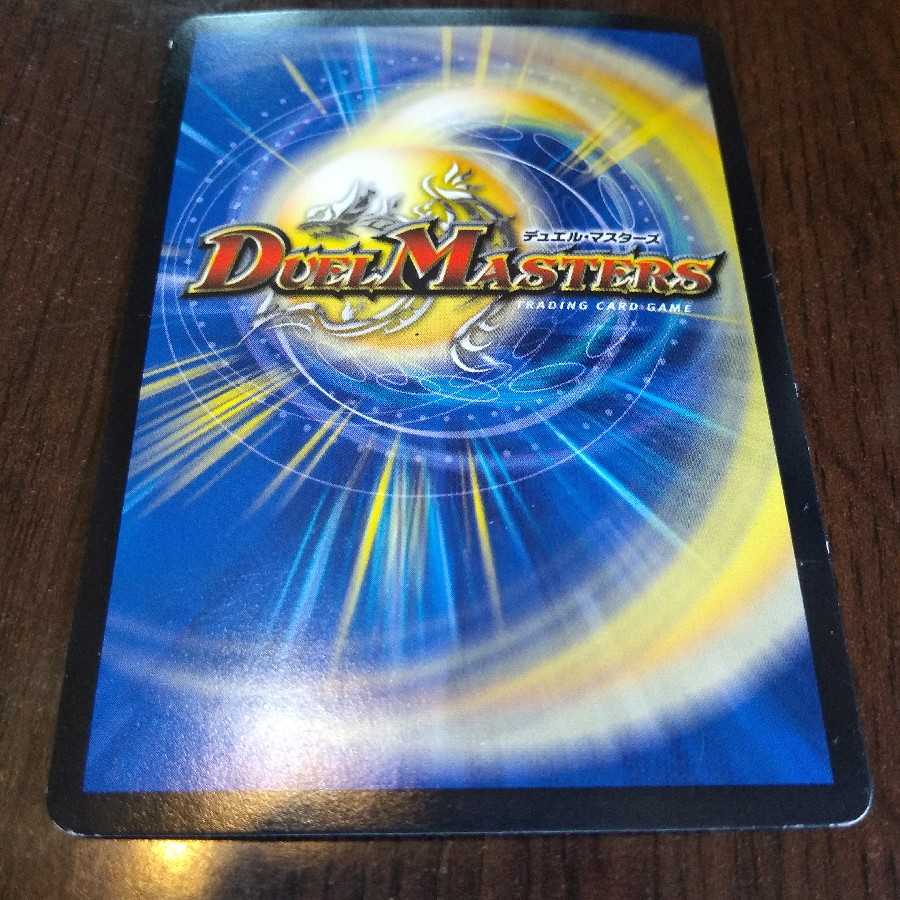 勝利天帝Gメビウス