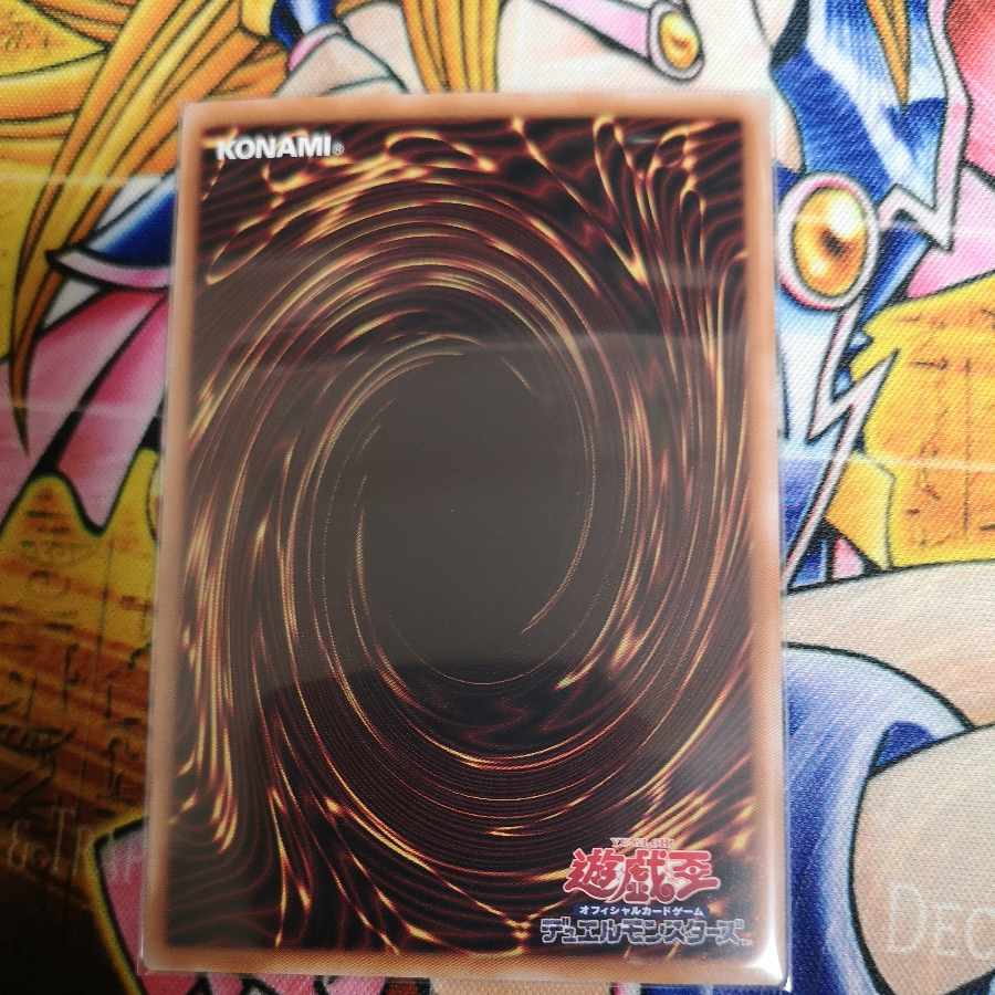 賜炎の咎姫 ウルトラレア PHNI-JP052