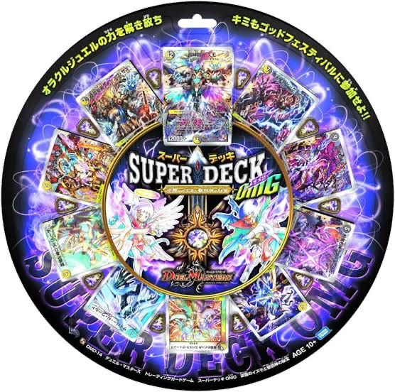 Izumo Strikes Back and the Treasures of the Holy Evil God Super Deck