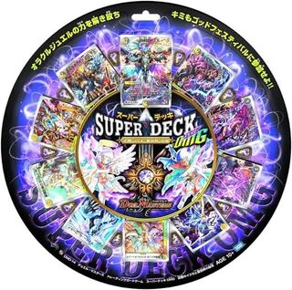 Izumo Strikes Back and the Treasures of the Holy Evil God Super Deck