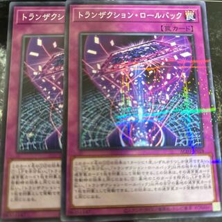 トランザクション・ロールバック パラレル ノーマル JP028