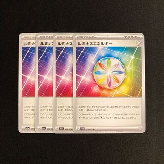 b67 luminous energy sv1a set of 4 pokémon trekkie