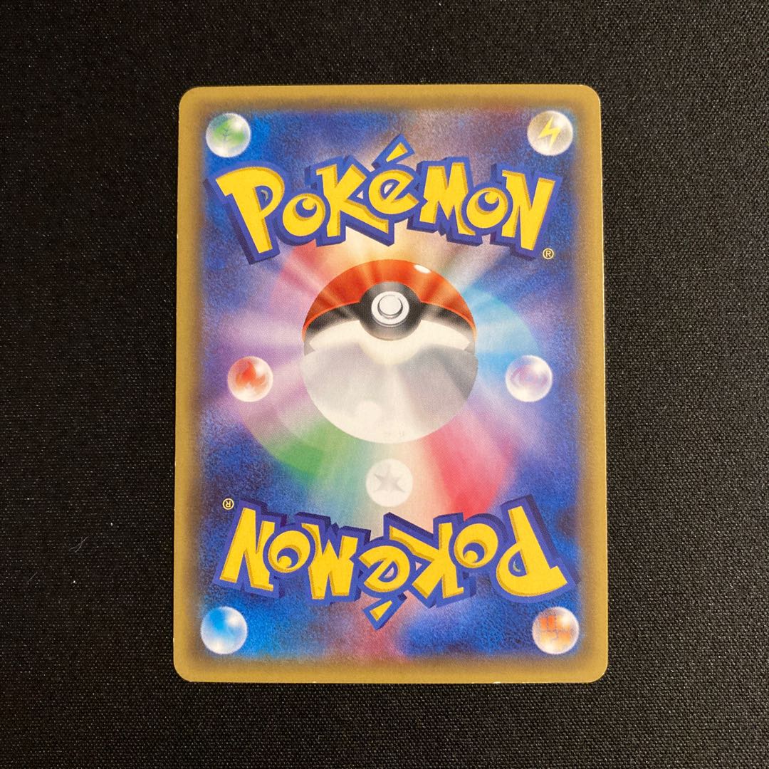 b98 Floette 1ED CP3 Pokemon Collection Pokemon Treasure