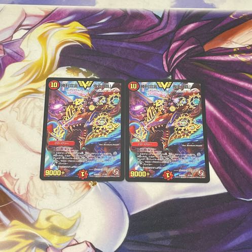 Declaration of Victory Onimaru "Ha" VIC V1/V1