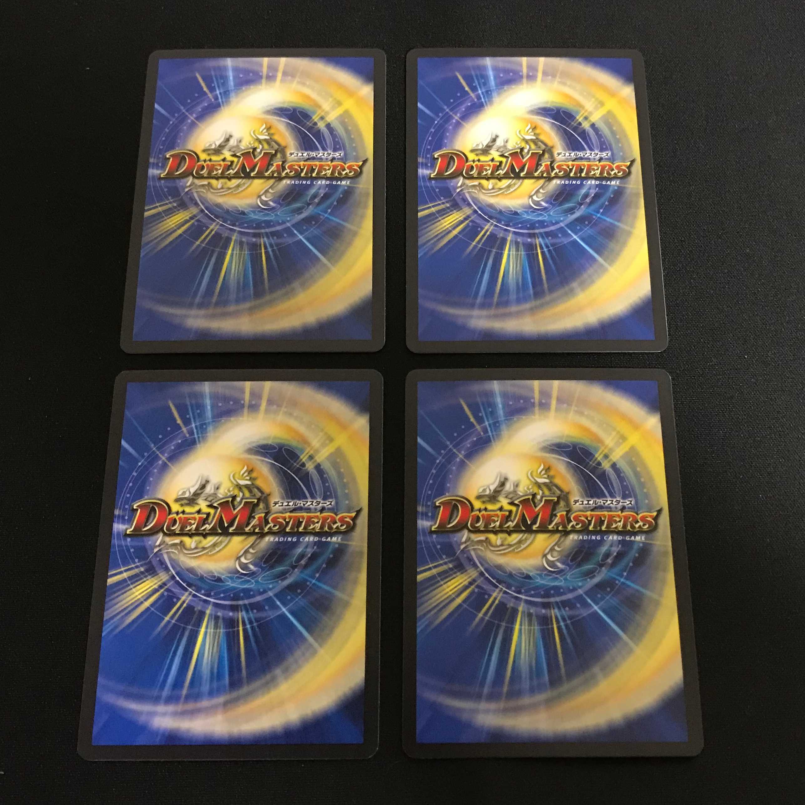 ヘブンズ・フォース 4枚セット