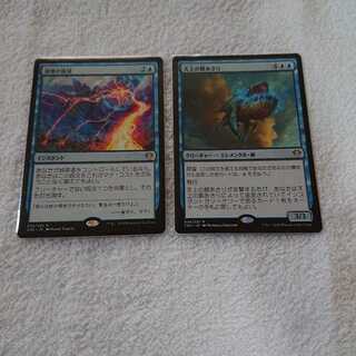 激情の後見 天上の餌あさり