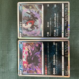 ポケモンカードs ダークライ セット