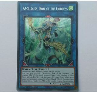 遊戯王 EU版 召命の神弓-アポロウーサ