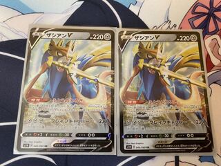 ザシアンV RR×2枚セット