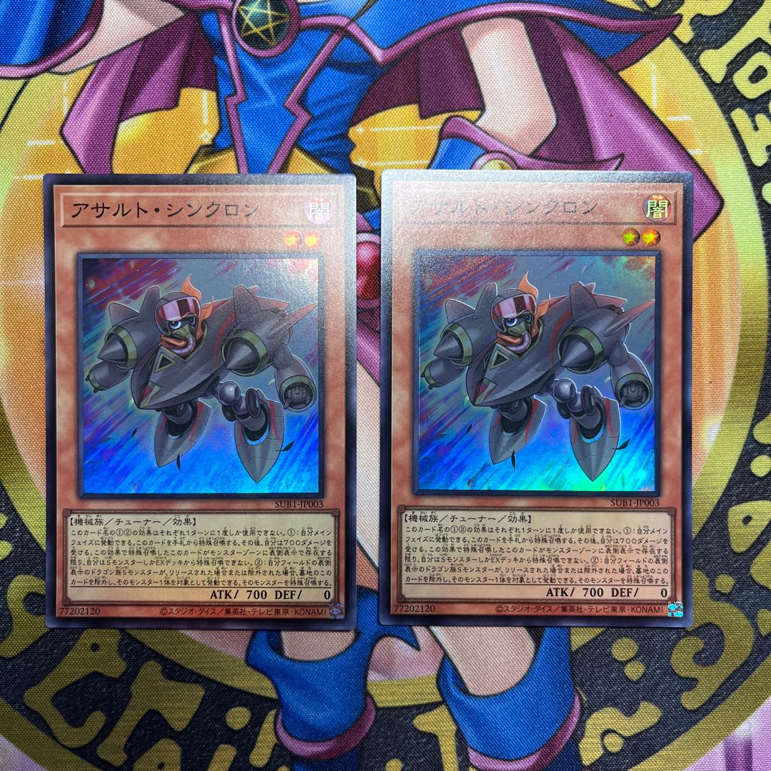 アサルト・シンクロン スーパーレア JP003