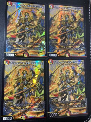 ヴァルキリアス・武者・ムサシ「弐天」 SR 13/84