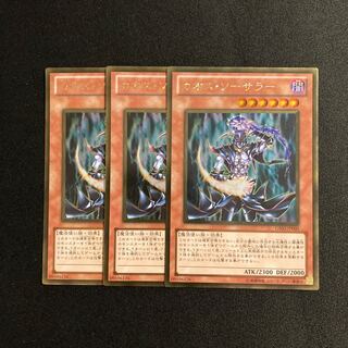 r37 Chaos Sorcerer Gold Rare Set of 3 Yu-Gi-Oh!