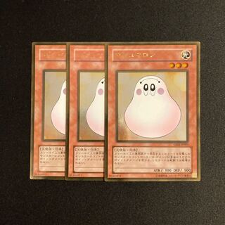 r64 Marshmallon Gold Rare Set of 3 Yu-Gi-Oh Treasure